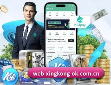 星空体育首页 APP 深度功能